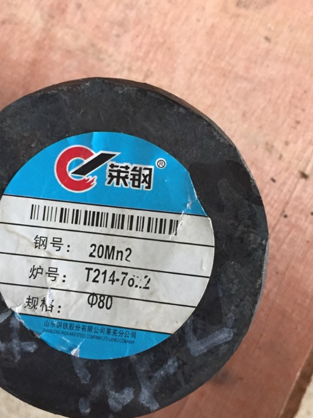 桐城20Mn2合金结构钢