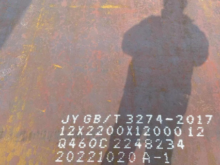 桐城Q460高强钢板