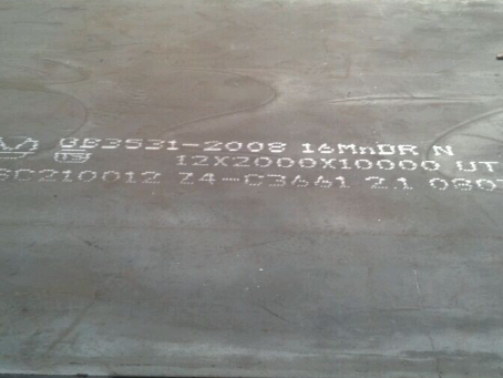 桐城压力容器板